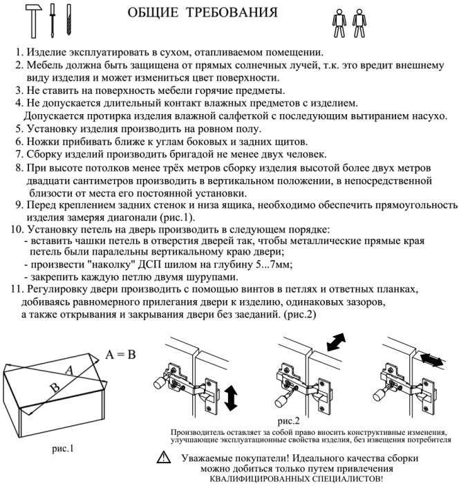 Кухня Мебель--24 ШВ600 Шкаф 60 см., корпус белый/фасад МДФ дуб вотан
