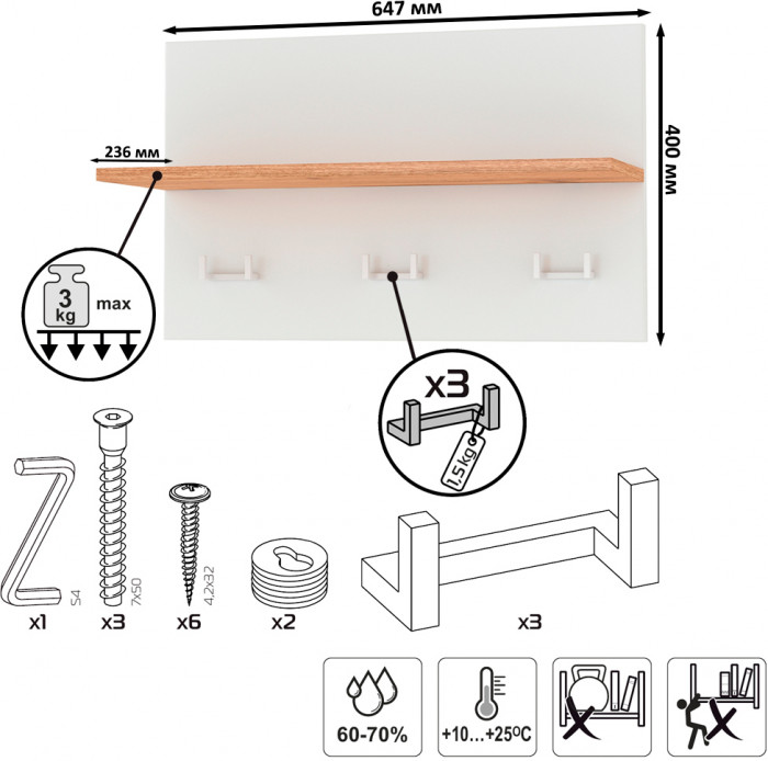 Октава Прихожая 14, белый шагрень/дуб крафт золотой/фасады МДФ белый шагрень