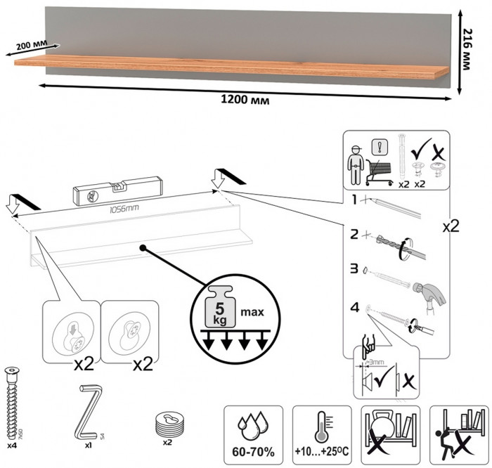 Остин Прихожая 68, цвет серый графит/дуб крафт золотой, ШхГхВ 200х41,9х160 см., универсальная сборка