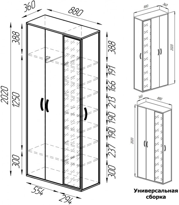 Прихожая Домино 5, цвет бодега тёмный/бодега светлый, ШхГхВ 188х36х202 см., универсальная сборка