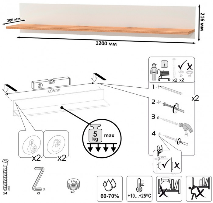 Остин Прихожая 69, цвет белый шагрень/дуб крафт золотой, ШхГхВ 240х41,9х160 см.