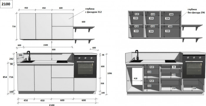 КГ 2100 ПВХ, Ежевика Арника РМ в.4
