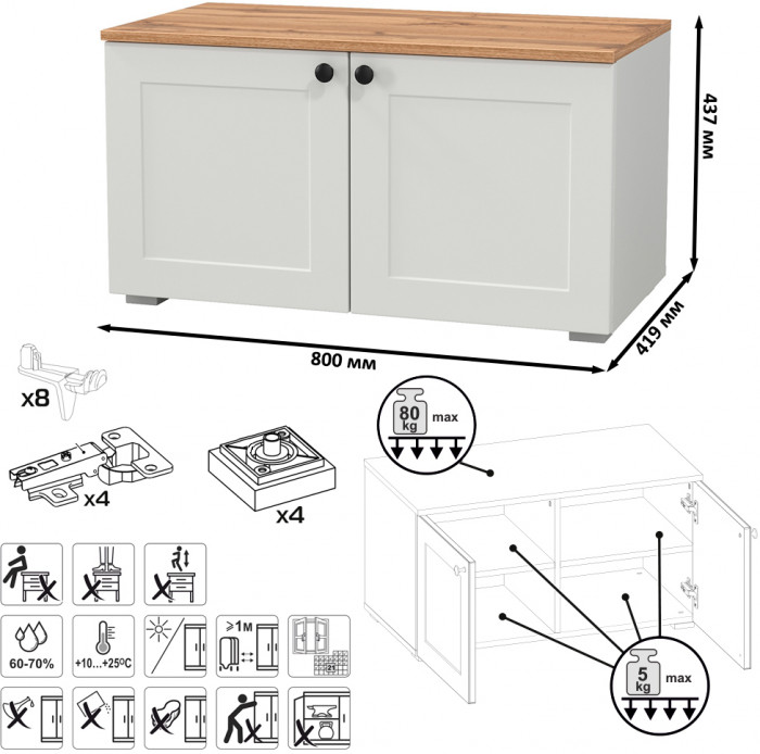 Остин Прихожая 24, цвет белый шагрень/дуб крафт золотой, ШхГхВ 120х54,3х229,6 см., универсальная сборка