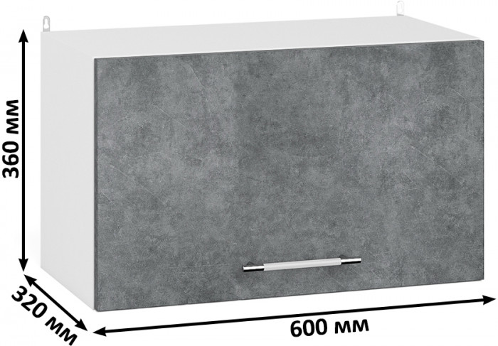 Кухня Мебель--24 ШВГ600 Шкаф горизонтальный 60 см., корпус белый/фасад МДФ бетон лофт графит