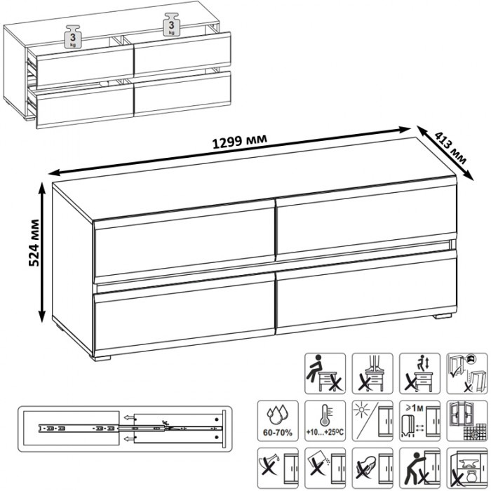 Сидней Комплектация № 045, корпус белый/чёрный/фасады МДФ белый глянец