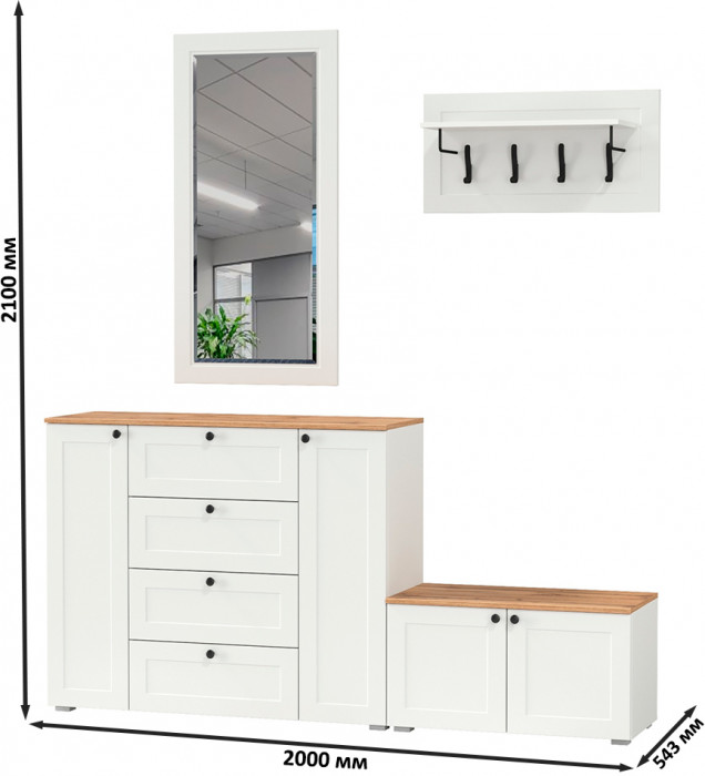 Остин Прихожая 50, белый шагрень/дуб крафт золотой