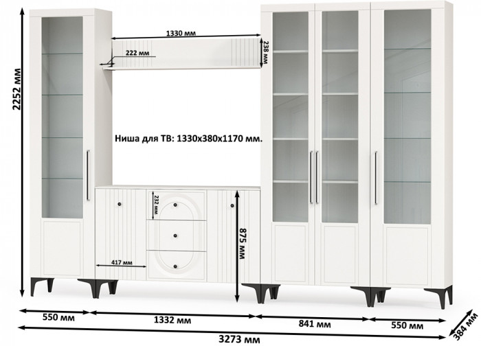 Валенсия Гостиная № 105, ЛДСП белый шагрень/МДФ белый шагрень