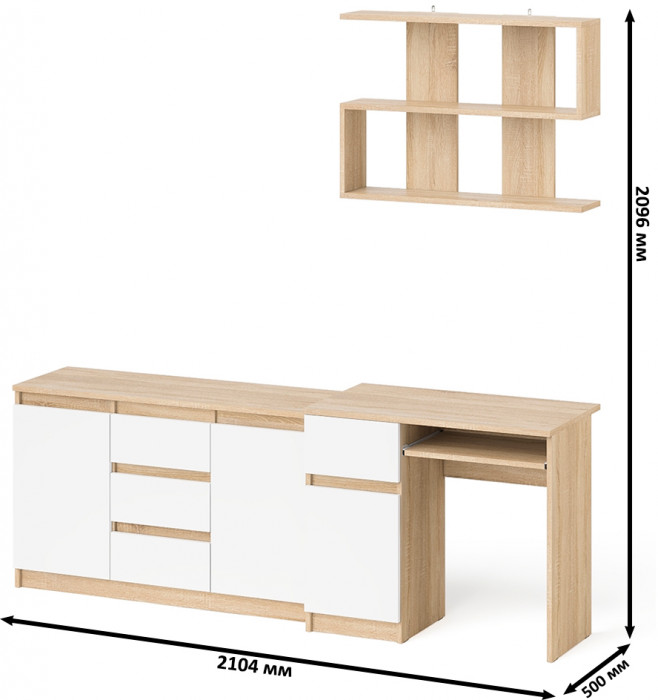Мори Стол компьютерный МС-1 левый + Комод МК1200.3 + Полка 900, цвет дуб сонома/белый, ШхГхВ 210,4х50х209,6 см., НЕ универсальная сборка