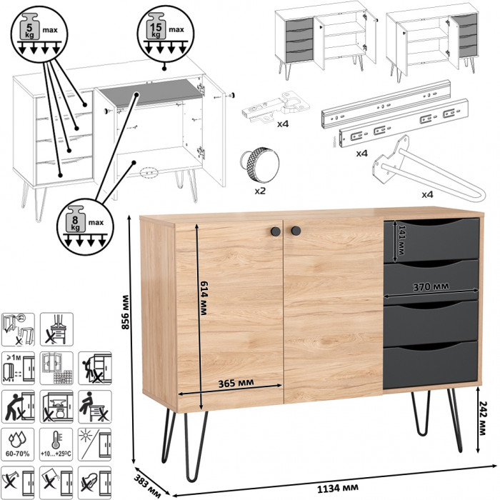 Брюс Комод-тумба 16.233 + Брюс Комод-тумба 16.233, цвет чёрный/Battle rock Santiago, ШхГхВ 226,8х38,3х85,6 см., универсальная сборка