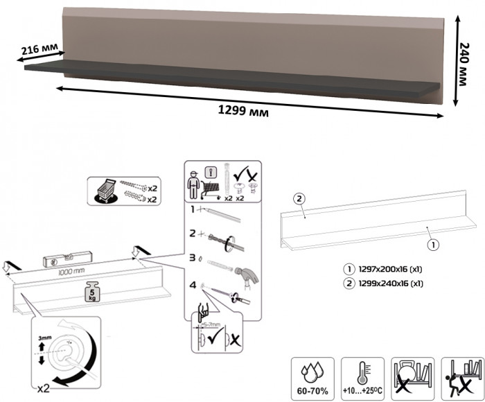 Сидней Комплектация № 046, корпус: антрацит/фасады: МДФ веллюто капучино