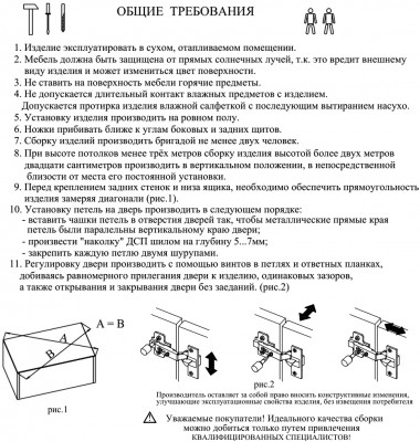 Кухня Мебель--24 ШВ800 Шкаф 80 см., цвет корпус белый/фасад МДФ белый глянец, ШхГхВ 80х32х72 см.