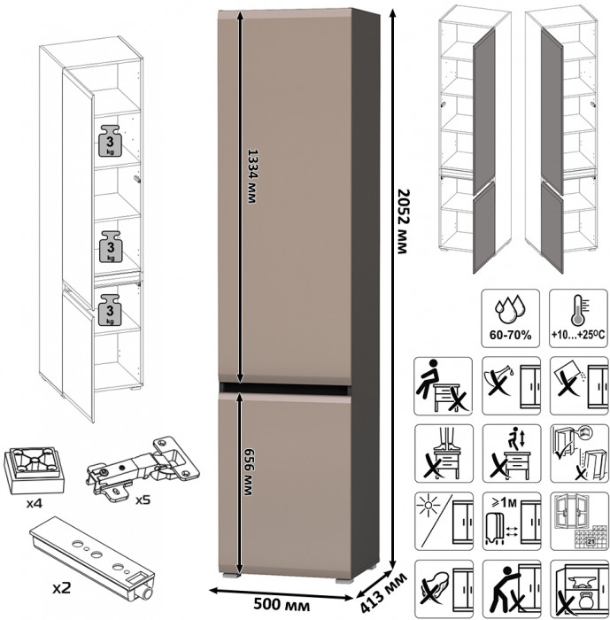 Сидней 13.200 Шкаф + Шкаф-витрина 13.201, цвет корпус: антрацит/фасады: МДФ веллюто капучино/стекло, ШхГхВ 100х41,3х205,2 см., универсальная сборка