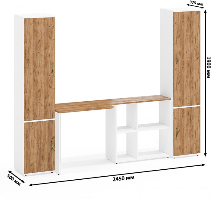 Лидер-8 Пенал МД 22Б + Стол + Пенал 21Б, цвет белый шагрень/крафт золото, ШхГхВ 245х50/37,5х75/190 или 155х120/50х75/190 см., НЕ универсальная сборка