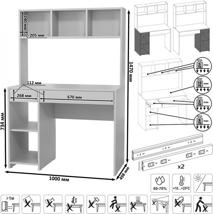 компьютерный стол Комфорт 12.77F + компьютерный стол Комфорт 12.77F, белый шагрень/сатин