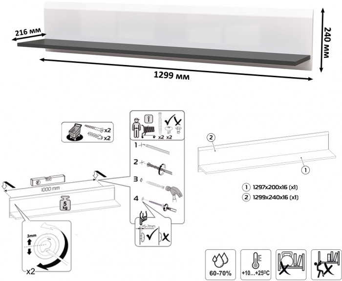 Сидней Комплектация № 048, корпус белый/чёрный/фасады МДФ белый глянец