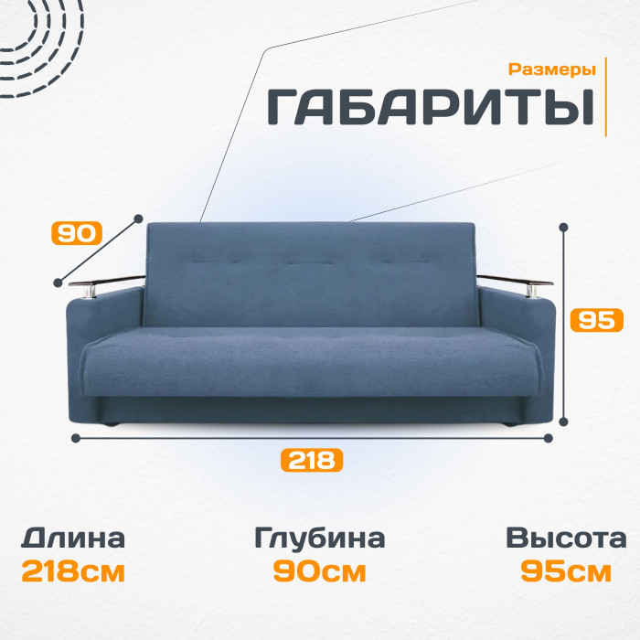 Раскладной диван-кровать, прямой, книжка, цвет серый, Милан Люкс 120