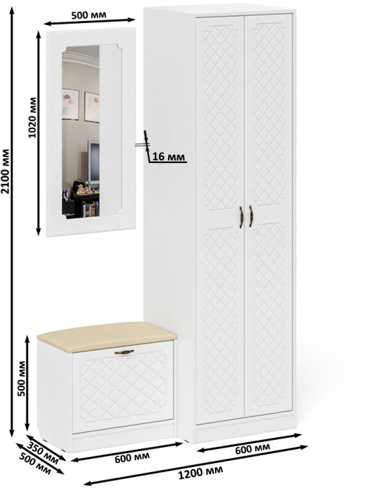 Прихожая П-6 Компоновка № 11, белая шагрень/фасады МДФ белое дерево фрезеровка ромб