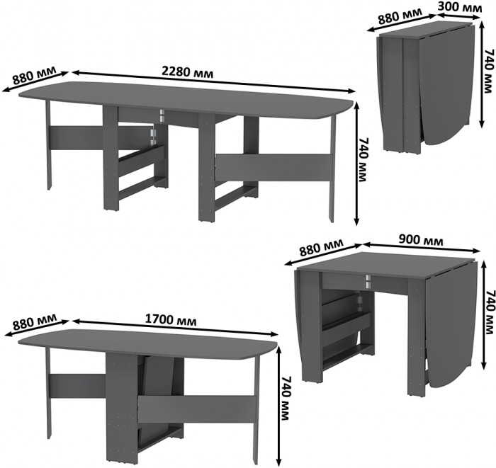 Стол-книжка 1-66граф, цвет графит, ШхГхВ 30х88х74 см. сложенный, разложенный три размера: 90/169/228х88х74 см.