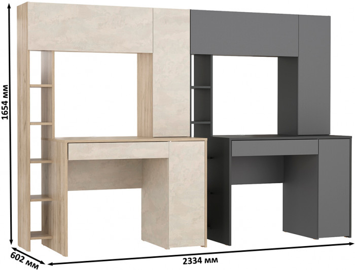КР100 Два стола компьютерных Комфорт 12.71, цвет дуб крафт серый/шёлковый камень/антрацит/тёмно-серый, ШхГхВ 233,4х60,2х165,4 см., НЕ универс. сборка