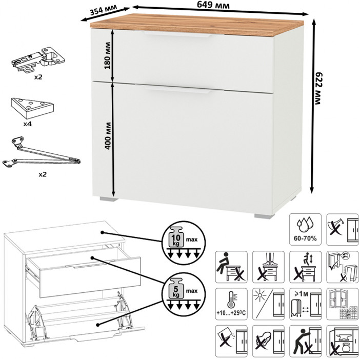 Октава Прихожая 28, цвет белый шагрень/дуб крафт золотой/фасады МДФ белый шагрень, ШхГхВ 193,7х35,4х197,6 см., универсальная сборка