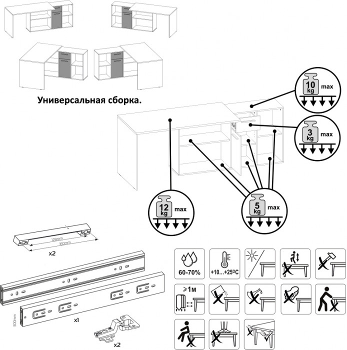 Лайт Стол письменный 03.245F + 03.245F, цвет сатин/дуб эндгрейн элегантный, ШхГхВ 342,7х136х75,2 см.(угловой) или 407х68х75,2 см.(прямой), ун. сборка