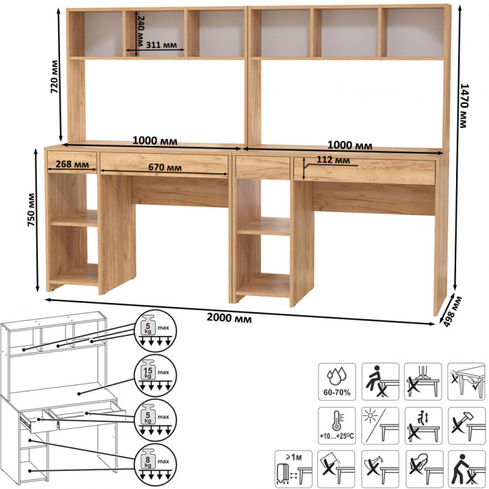 компьютерный стол Комфорт 12.77F + компьютерный стол Комфорт 12.77F, дуб крафт золотой
