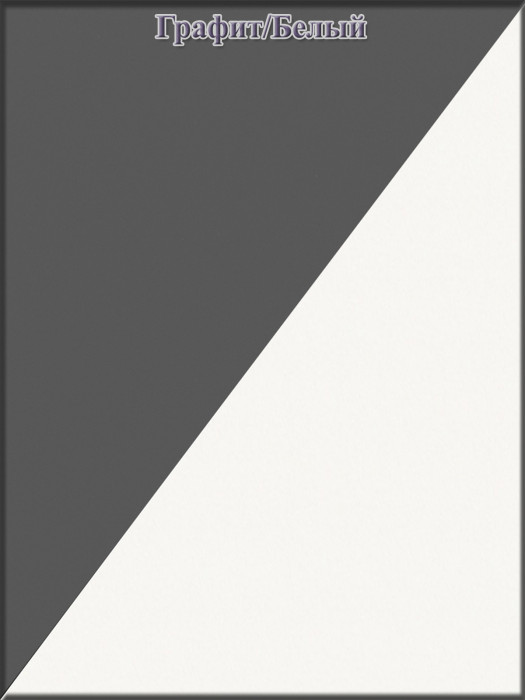 Ксения Кровать с ящиками 0900 + прикроватный блок + Столик с подсветкой Сура, графит/белый