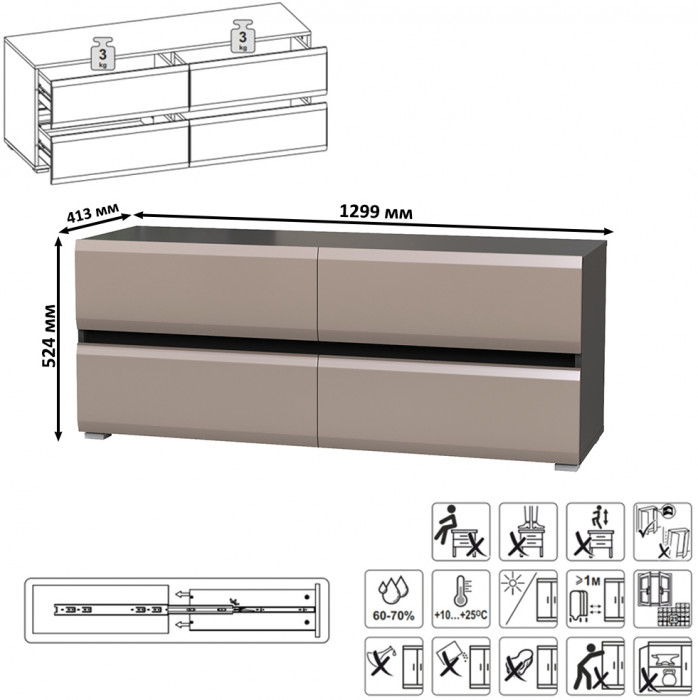 Сидней Комплектация № 052, корпус: антрацит/фасады: МДФ веллюто капучино