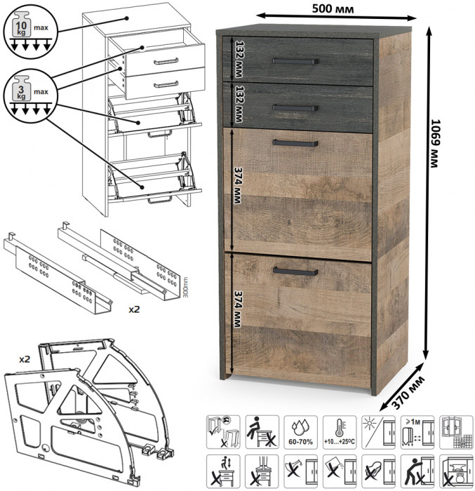 Трувор 13.241.06 Тумба для обуви, дуб гранж песочный/интра