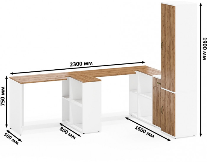 Лидер-8 Стол + Стол + Пенал МД 22Б + Тумба МД 3.15, белый шагрень/крафт золото
