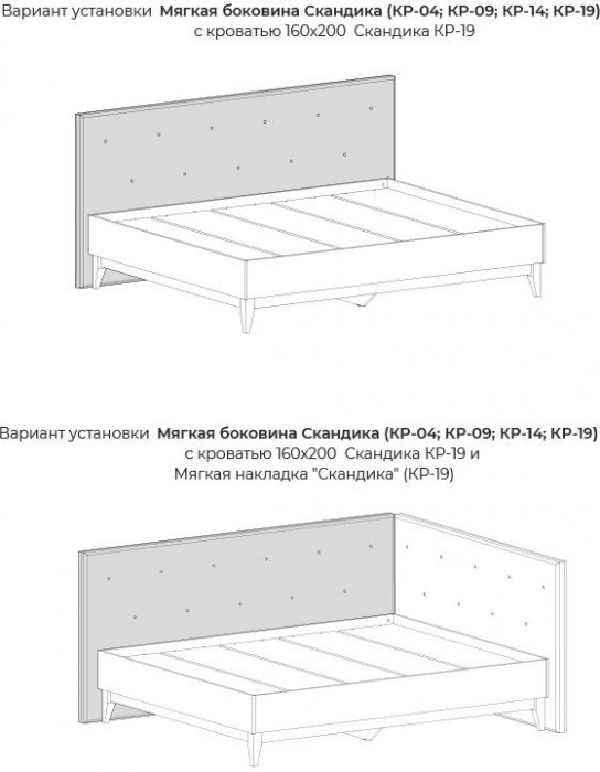 Мягкая накладка "Скандика" (КР-04; КР-09; КР-14; КР-19) Миндаль