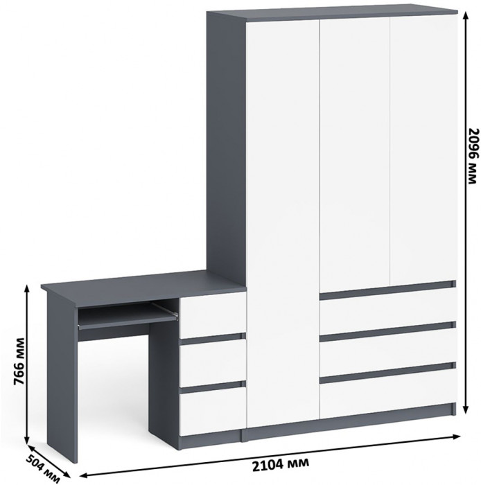 Мори Стол компьютерный МС-6 правый + Шкаф МШ1200.1, цвет графит/белый, ШхГхВ 210,4х50,4х209,6 см., выдвижные ящики справа, НЕ универсальная сборка