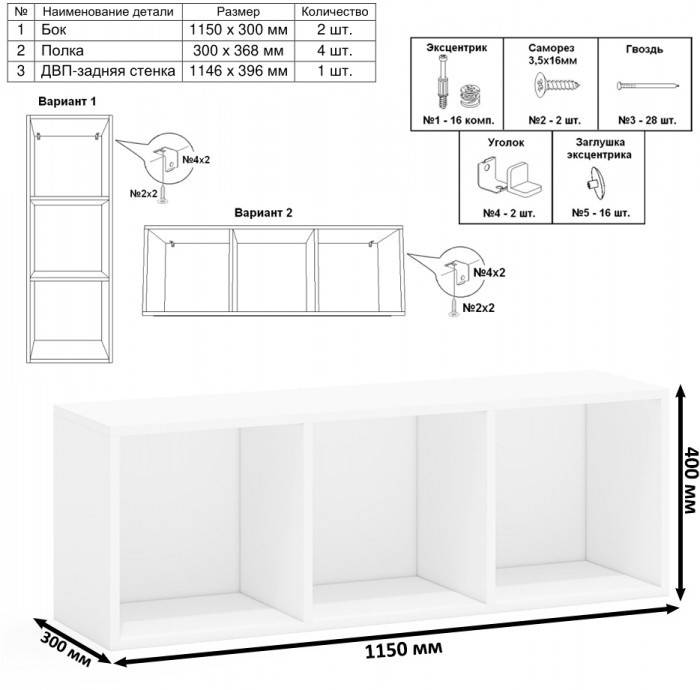 Лидер-8 Стол + Стол + Пенал МД 22Б + Тумба МД 3.16, белый шагрень/крафт золото