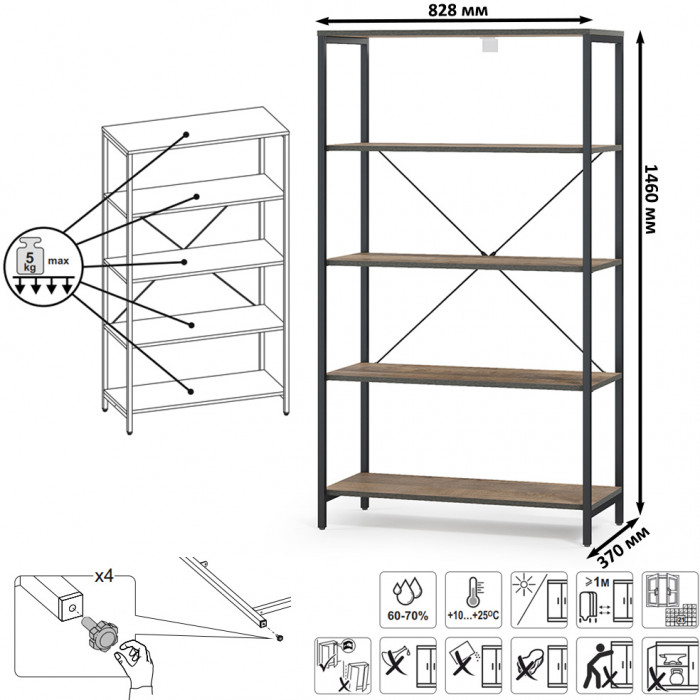 Трувор 13.151.01 Стеллаж + 13.205 Шкаф-пенал с витриной, дуб гранж песочный/интра
