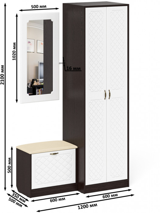 Прихожая П-6 Компоновка № 11, цвет венге/фасады МДФ белое дерево фрезеровка ромб, ШхГхВ 120х50х210 см., универсальная сборка