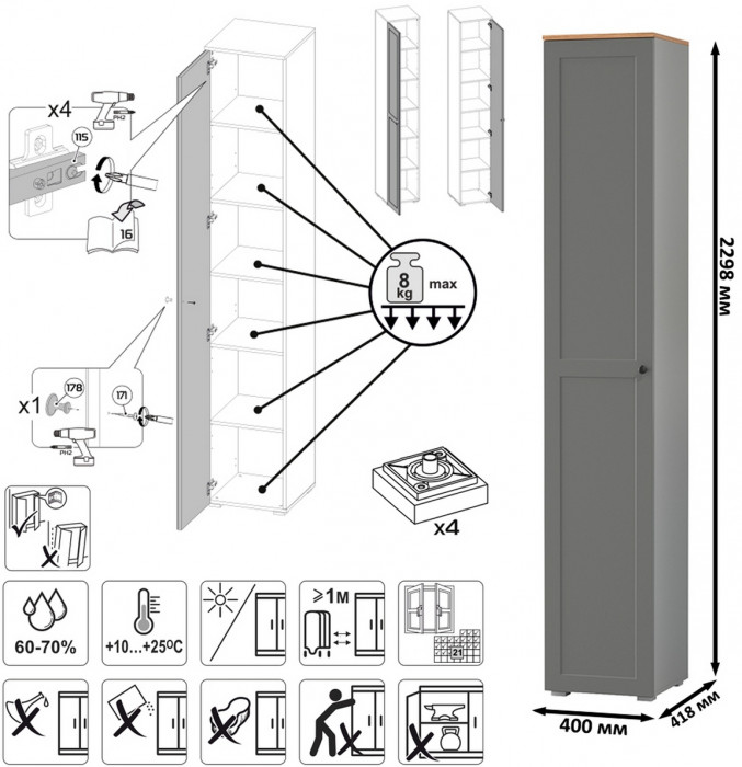 Остин 11.53 Кровать + ортопед + 13.227 Шкаф-пенал, серый графит/дуб крафт золотой