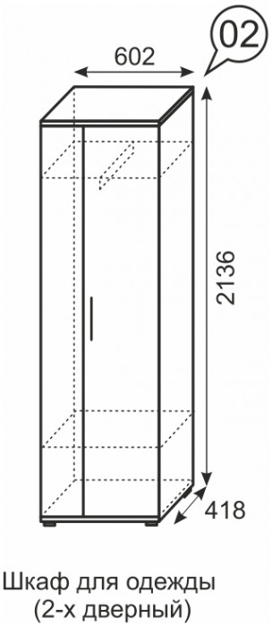 Noto 02 Шкаф для одежды 2-х дв.