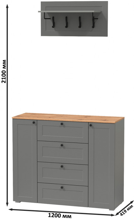 Остин 16.221 Комод + 15.12 Вешалка, цвет серый графит/дуб крафт золотой, ШхГхВ 120х41,9х210 см.