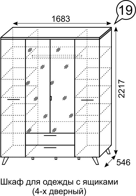 Шкаф для одежды Sofia 19
