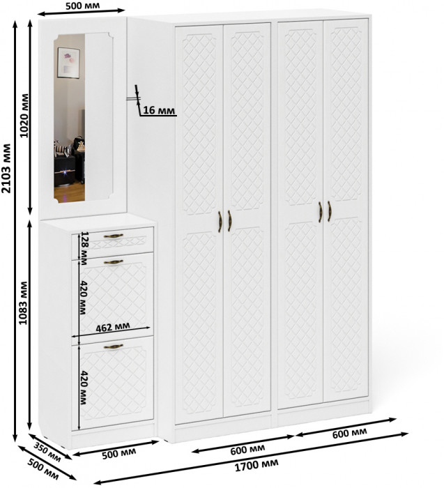 Прихожая П-6 Компоновка № 14, белая шагрень/фасады МДФ белое дерево фрезеровка ромб