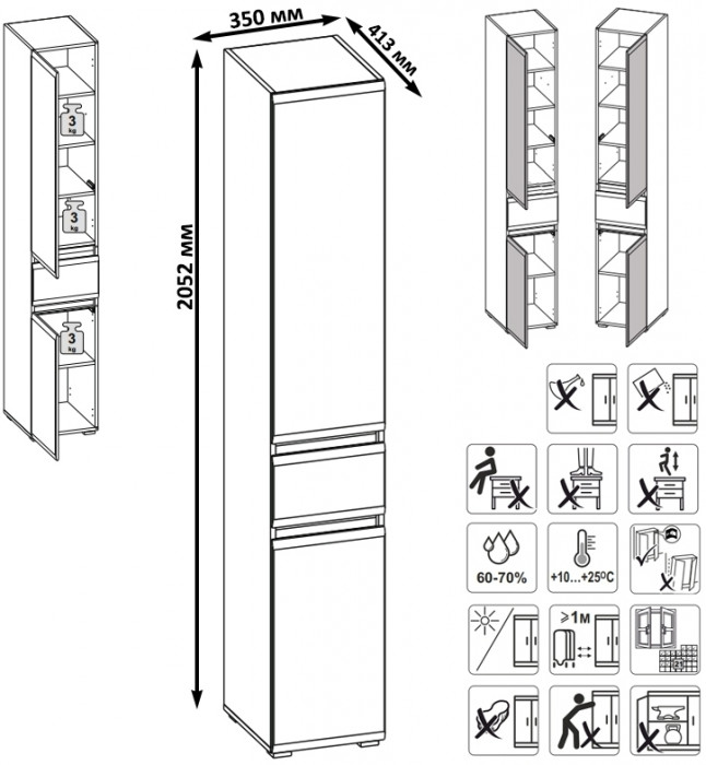 Сидней 13.202 Шкаф с ящиком + Шкаф-витрина 13.201, корпус: белый/чёрный/фасады: МДФ белый глянец/стекло