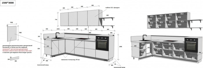 КГ Угловой 1500х3000 (без пм) Эмаль, Крем  Арника РМ