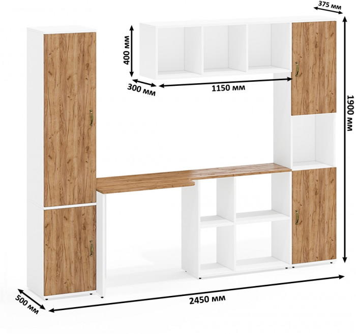 Лидер-8 Пенал МД 21Б + Стол + Полка + Пенал, белый шагрень/крафт золото