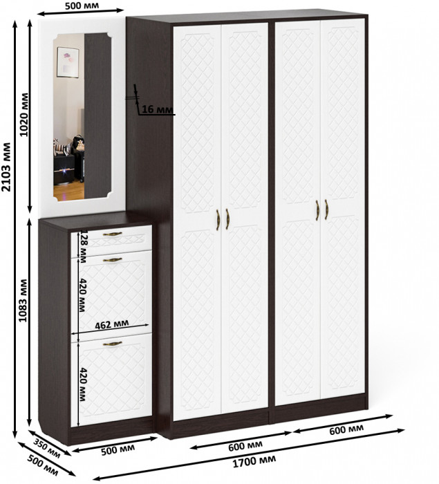 Прихожая П-6 Компоновка № 14, цвет венге/фасады МДФ белое дерево фрезеровка ромб, ШхГхВ 170х50х210 см., универсальная сборка
