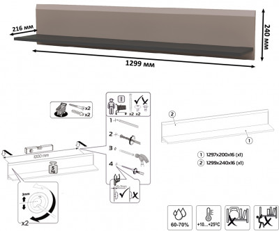 Сидней Комплектация № 045, цвет корпус: антрацит/фасады: МДФ веллюто капучино, ШхГхВ 130х41,3х210 см., ниша для ТВ 129х41х95 см., универсальная сборка