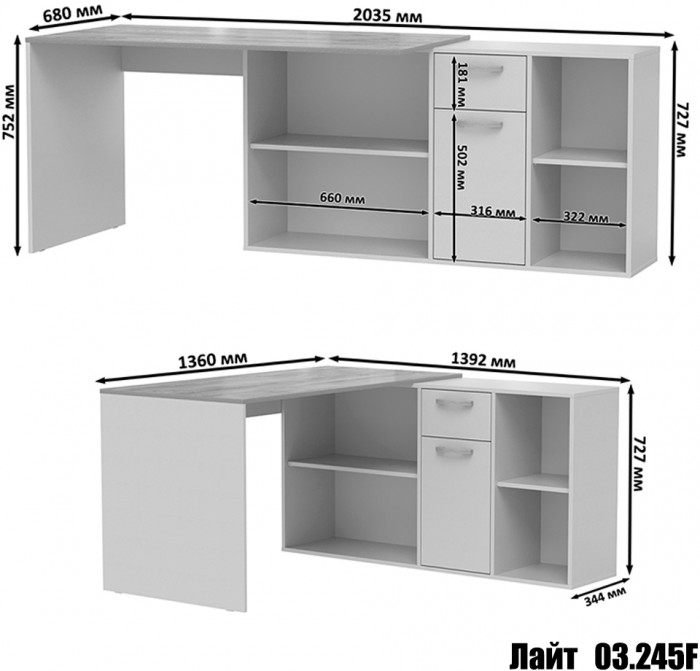 Лайт письменный стол 03.245F + 03.245F, белый шагрень