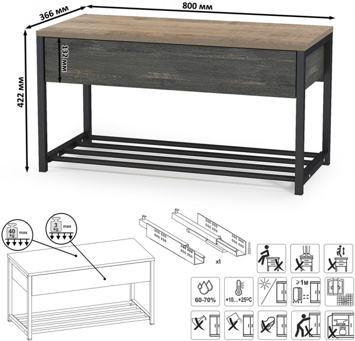 Трувор 13.241.03 Тумба для обуви + 13.241.06 Тумба для обуви, цвет дуб гранж песочный/интра, ШхГхВ 130х37х106,9 см., универсальная сборка