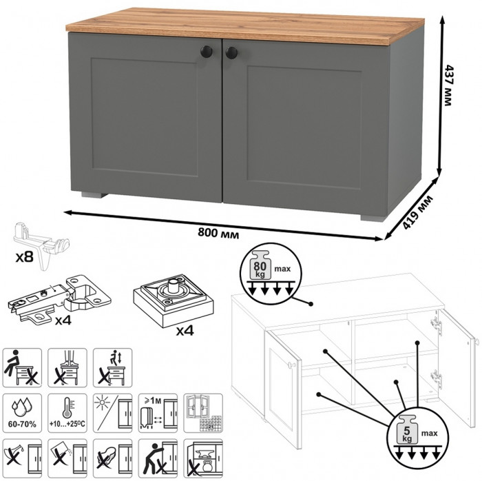 Остин Прихожая 65, серый графит/дуб крафт золотой