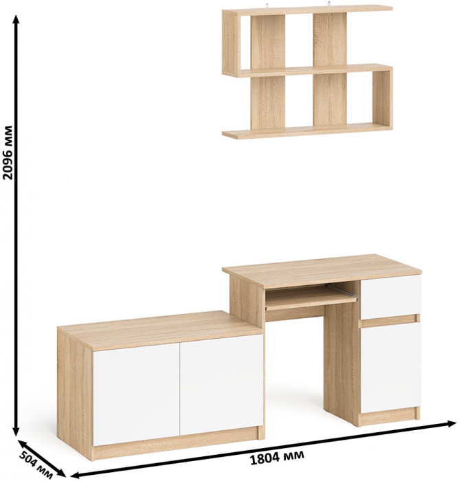 Мори Стол компьютерный МС-1 правый + Тумба МА900.1 + Полка 900, цвет дуб сонома/белый, ШхГхВ 180,4х50,4х209,6 см., НЕ универсальная сборка