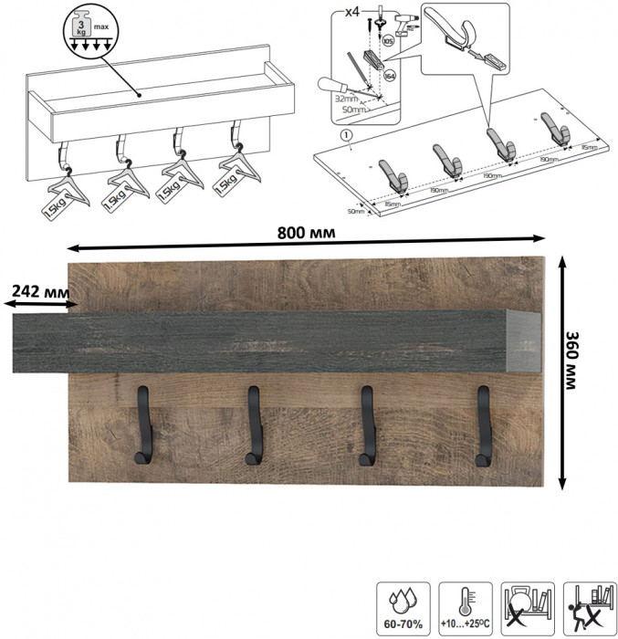 Трувор Прихожая 227, дуб гранж песочный/интра